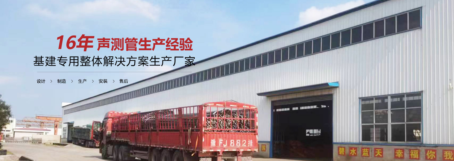 运城声测管